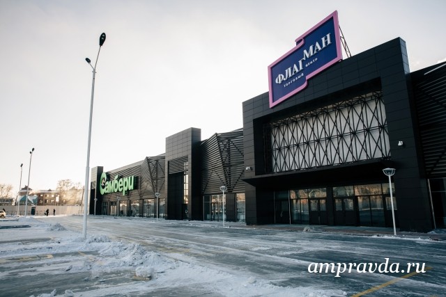 Крупнейший в ДФО гипермаркет продуктов «Самбери» открылся в Благовещенске 