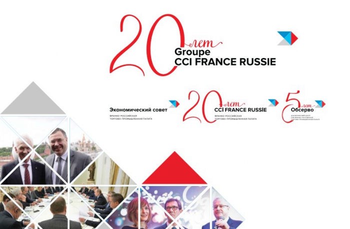 Итоги Международной конференции по российскому рынку ритейла